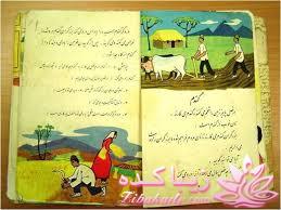 *.*.*.*دهه شصتی ها*.*.*.*